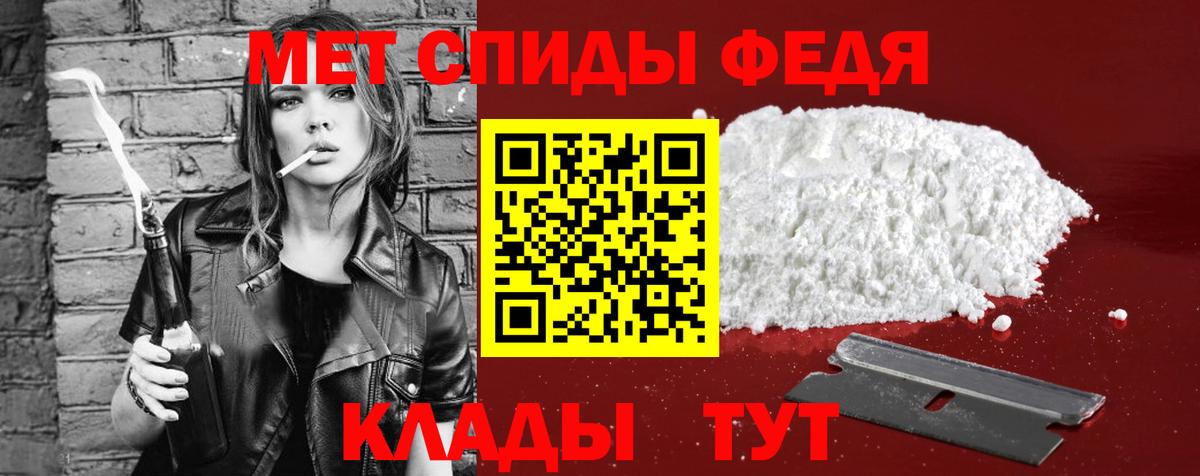 Воронеж  Amphetamine  Вход с VPN  Амфетамин 98% 
