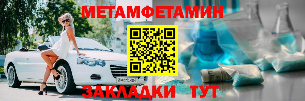 АМФ 97% Воронеж