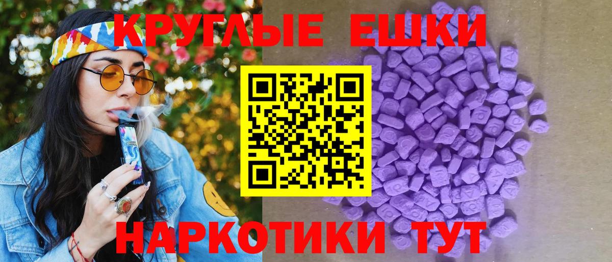 Экстази  Ecstasy Philipp Plein  Вход с VPN  Воронеж  Экстази louis Vuitton 