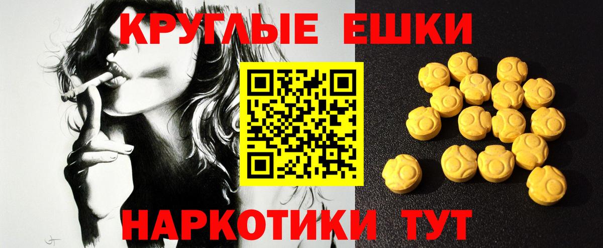 Экстази бентли Воронеж