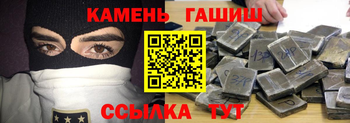 Гашиш Premium Воронеж