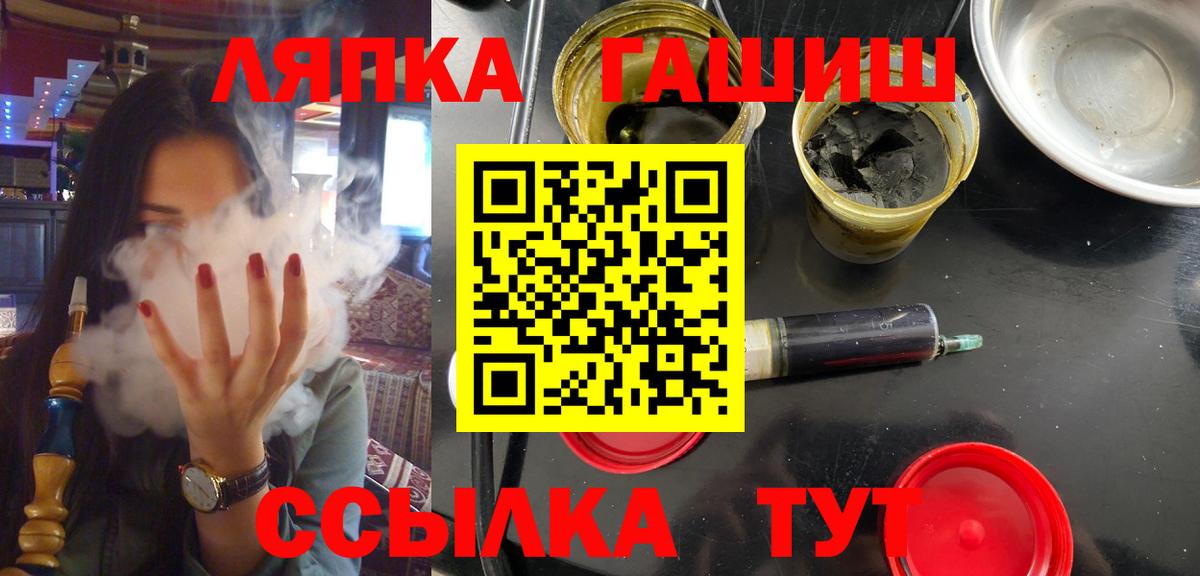 Воронеж  ГАШ Ice-O-Lator  Гашиш индика сатива  Вход с VPN 