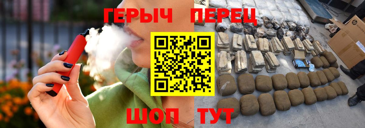 ГЕРОИН белый  Вход с VPN  Воронеж 