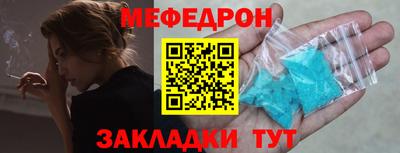 стафф Бийск