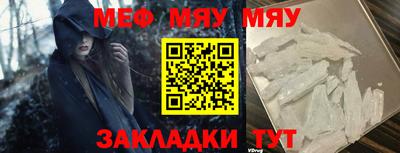 mdpv Беслан