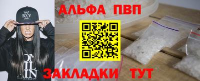 гашиш Берёзовский