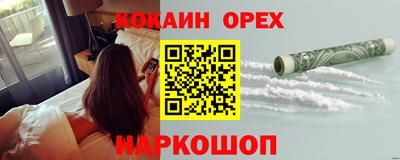 гашиш Берёзовский
