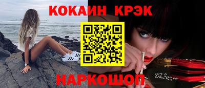 стафф Бийск