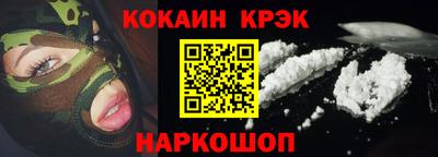 стафф Бийск