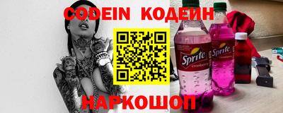 стафф Бийск