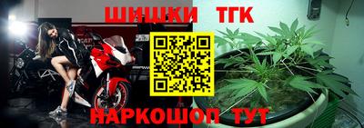 стафф Бийск