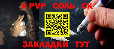 гашиш Берёзовский