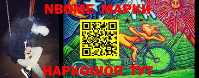 стафф Бийск