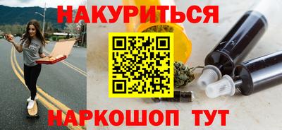 гашиш Берёзовский