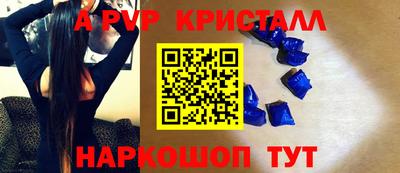 mdpv Беслан