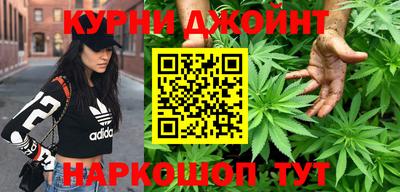 стафф Бийск