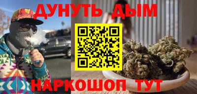 гашиш Берёзовский