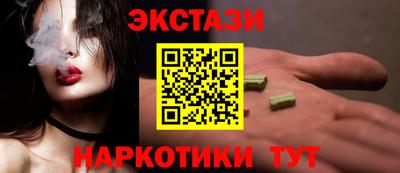 гашиш Берёзовский