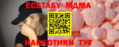стафф Бийск
