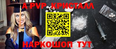 гашиш Берёзовский