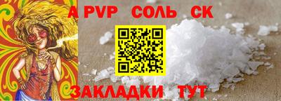 гашиш Берёзовский