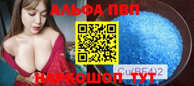mdpv Беслан