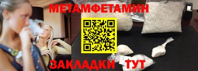 стафф Бийск