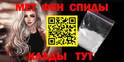 стафф Бийск