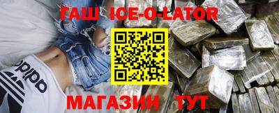 стафф Бийск
