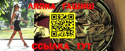 стафф Бийск