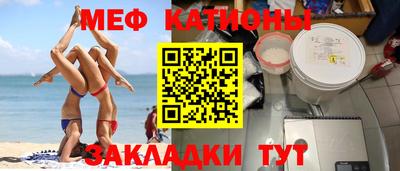 mdpv Беслан