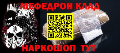 стафф Бийск