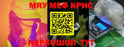 mdpv Беслан