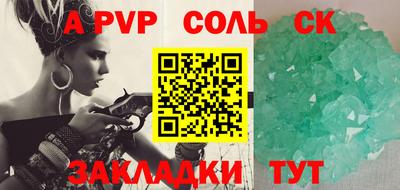 mdpv Беслан