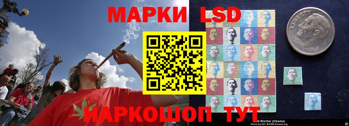 Лсд 25 экстази кислота  МЕГА вход  LSD-25 экстази ecstasy  Воронеж  Вход с VPN 