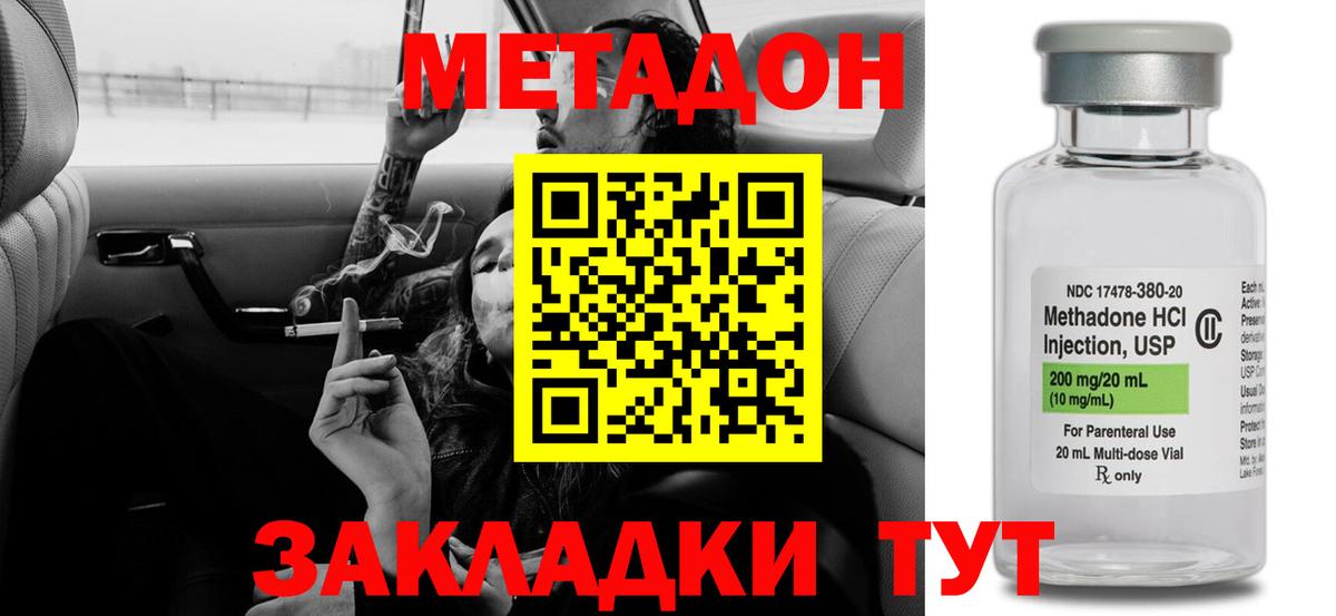 МАРИХУАНА Воронеж