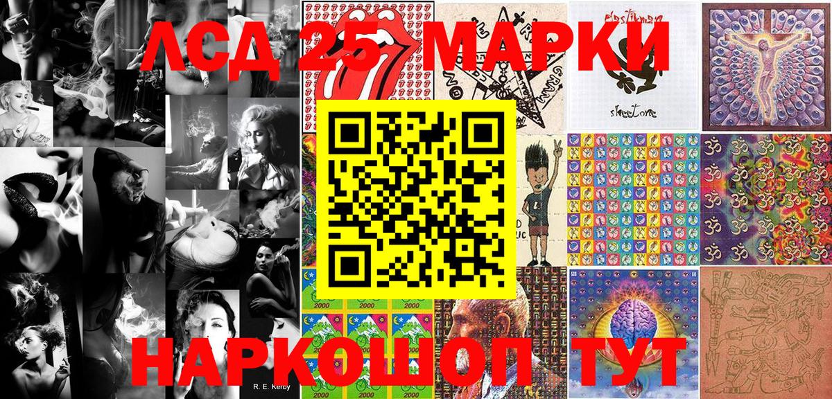 Воронеж  Наркотические марки 1,8мг  Вход с VPN 