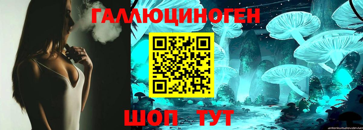 Псилоцибиновые грибы мухоморы Воронеж