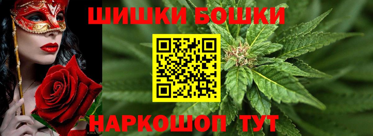 Марихуана тримм  МАРИХУАНА Ganja  Вход с VPN  Воронеж  Бошки Шишки гибрид 